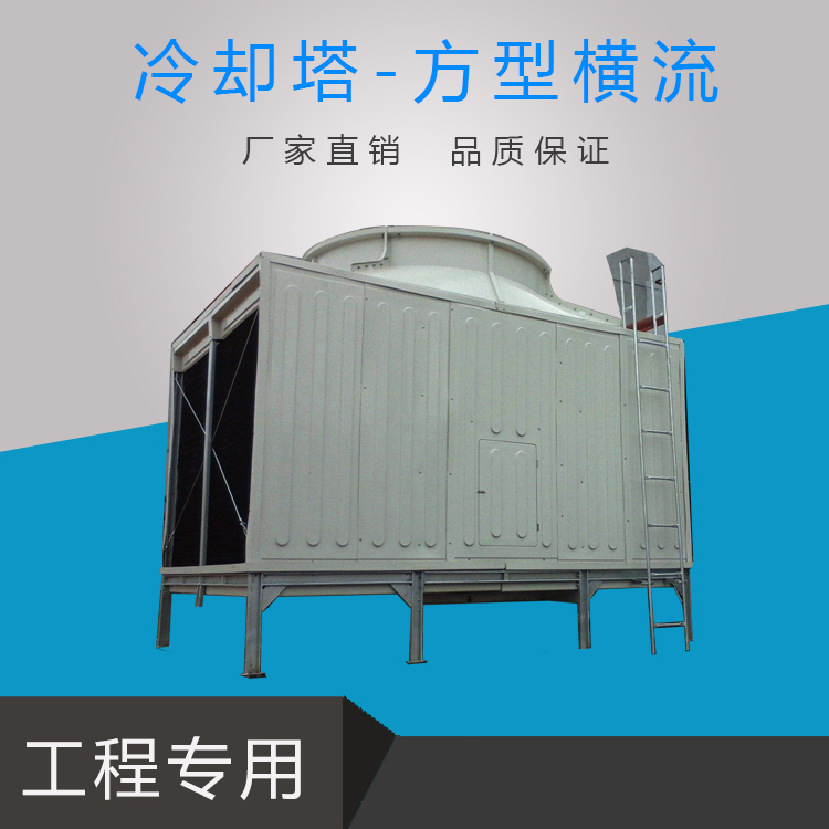 開(kāi)式冷卻塔
